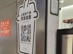 -古茗(东鼓道店)
