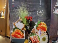 -阿吾罗·月咏精致日料(港汇恒隆广场店)