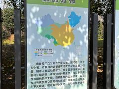 -南昌动物园