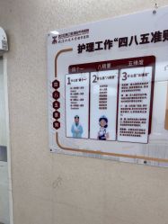 -武汉五洲整形外科医院