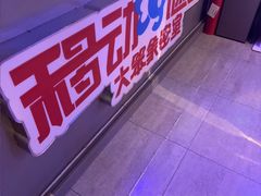 -移动谜城·大笨象密室逃脱(五棵松店)