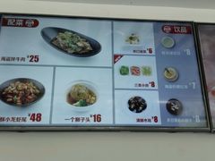 -海盗虾饭·剥好的小龙虾饭(SOHO尚都店)