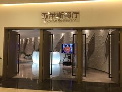 -南京国际青年文化中心