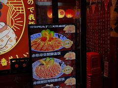 -达摩食堂(仓山万达店)
