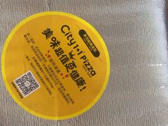 -City1+1城市比萨(国商卫星广场店)