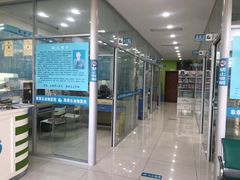 -乖乖乐动物医院(小汤山分院)