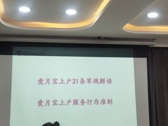 -爱月宝月嫂·育儿嫂(哈尔滨总店)