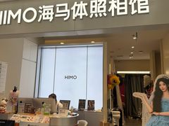 -海马体照相馆(上海宝山万达广场店)