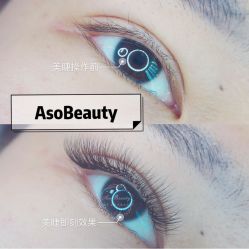 -Aso Artist Beauty美甲美睫