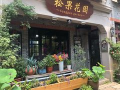 -衣裳街历史文化街区