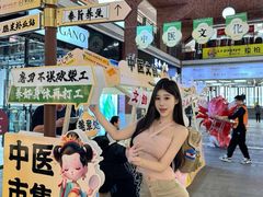 -盛京大奥莱(沈阳奥体店)