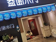 -红星美凯龙北京至尊MALL(东四环中路店)