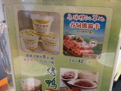 -紫光园·烤鸭·北京菜(团结湖店)