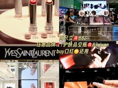 -民盈·国贸城