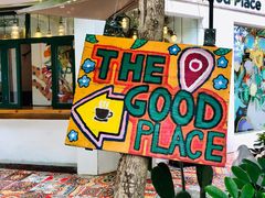 -The Good Place好地方·Brunch·coffee(国贸店)