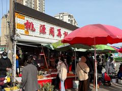 门面-桃源市场