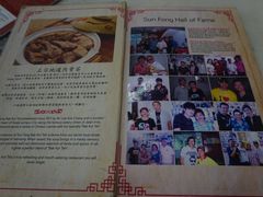 -新峰肉骨茶