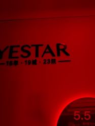 -Yestar杭州艺星医疗美容医院