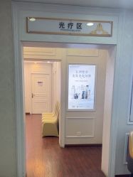 -武汉五洲整形外科医院