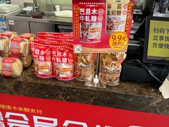 -味多美(江安路店)