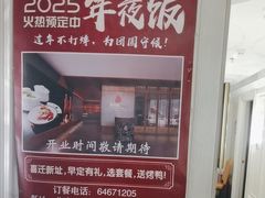 -大鸭梨烤鸭(左家庄店)