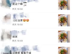 -渔记熏肉大饼