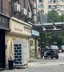 -木锦-科技美肤