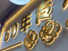 -银记肠粉店(北京路店)