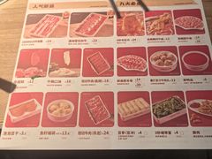 -季季红火锅(长沙步行街店)