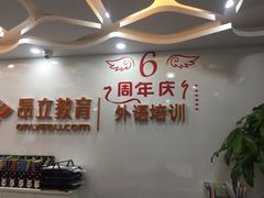 -昂立青少儿成长中心(宝山万达校区)