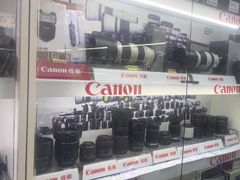 -佳能相机专卖店(新大陆数码馆店)