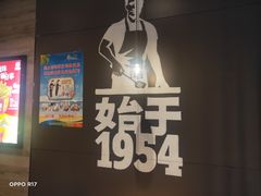 门面-汉堡王(百花谷店)