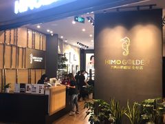 -海马体照相馆|大师(武汉光谷K11店)