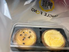 半熟流心芝士挞-芳叔(江南新地店)