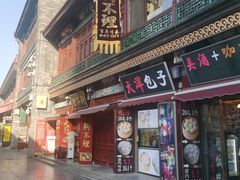 -古文化街旅游区