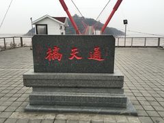 -平湖九龙山旅游度假区