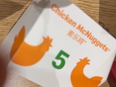 -麦当劳(北京大兴机场二层国内到达(安检外)店)