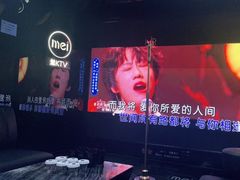 -魅KTV·AI辅唱(人民广场旗舰店)