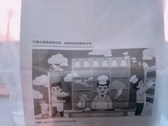 -爸爸糖吐司面包(大连高新锦辉商场店)
