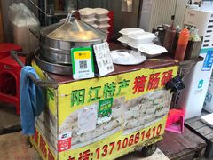 自助取餐区-阳江猪肠碌(江南西店)