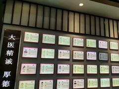 -深圳安仁堂中医·推拿按摩·肩颈调理