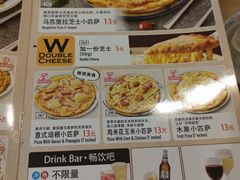 -萨莉亚意式餐厅(金隅嘉品mall店)