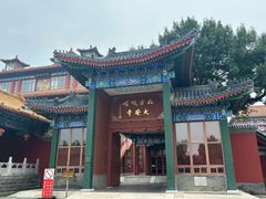 -大明幻境第一城