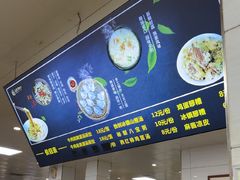 -志亮灌汤蒸饺·清真(庙后街店)