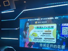 -欢乐糖果KTV(长江店)