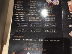 菜单-DQ(建邺万达店)