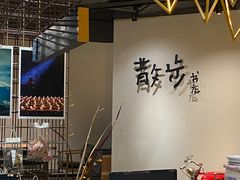 -扶光书店(中环店)