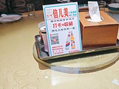 -倍儿美海鲜大排挡·非遗海鲜蒸饺(洋货店)