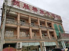 -旅宁大酒店