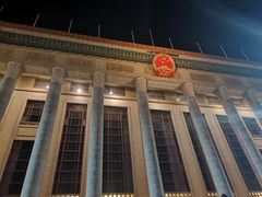 -人民大会堂